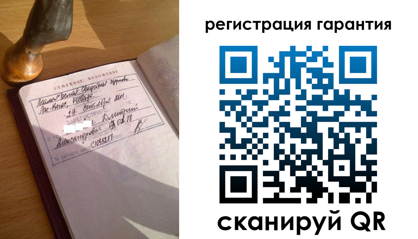 прописка для работы в Домодедово