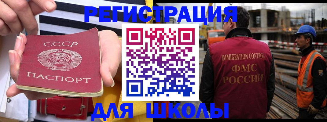 временная регистрация в квартире в Домодедово